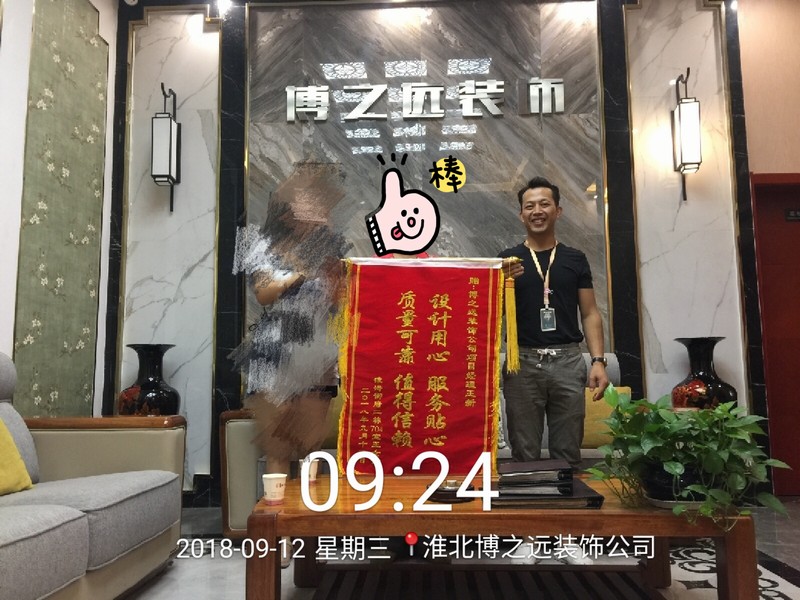 微信图片_20180912094639.jpg
