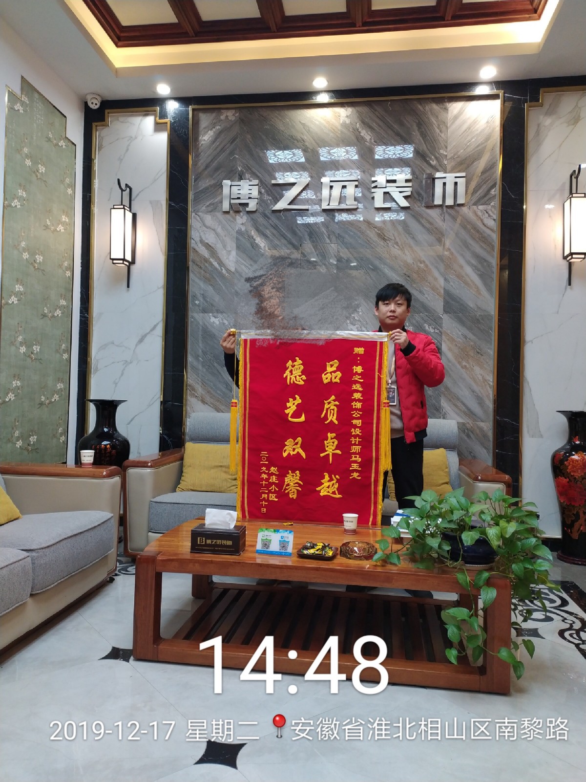 微信图片_20191217171714.jpg