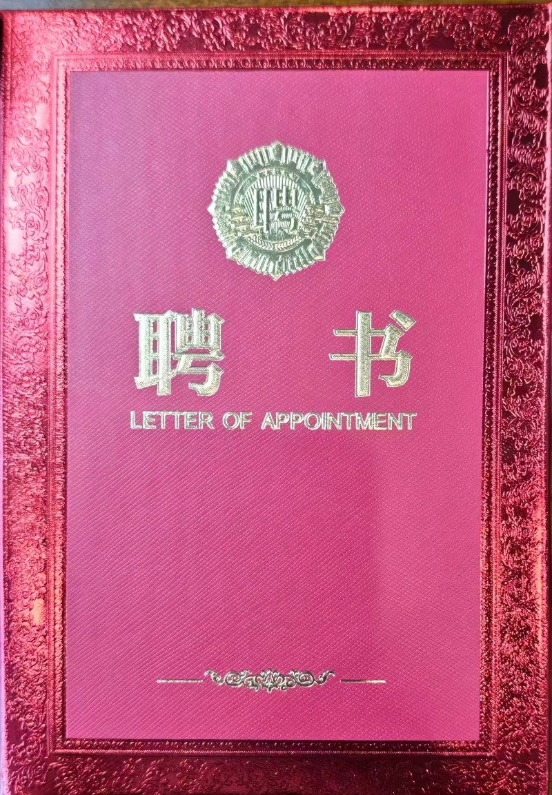 微信图片_20260805093506_742_7(1).jpg