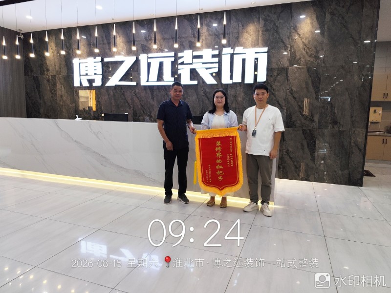 微信图片_20260815101904_809_7.jpg