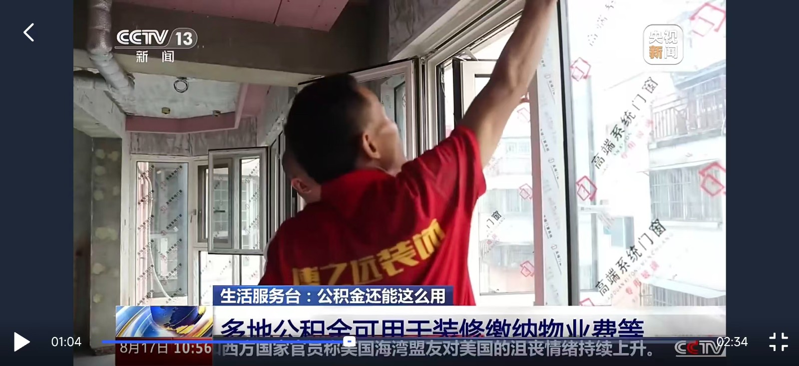 微信图片_20260820091308_845_7.jpg
