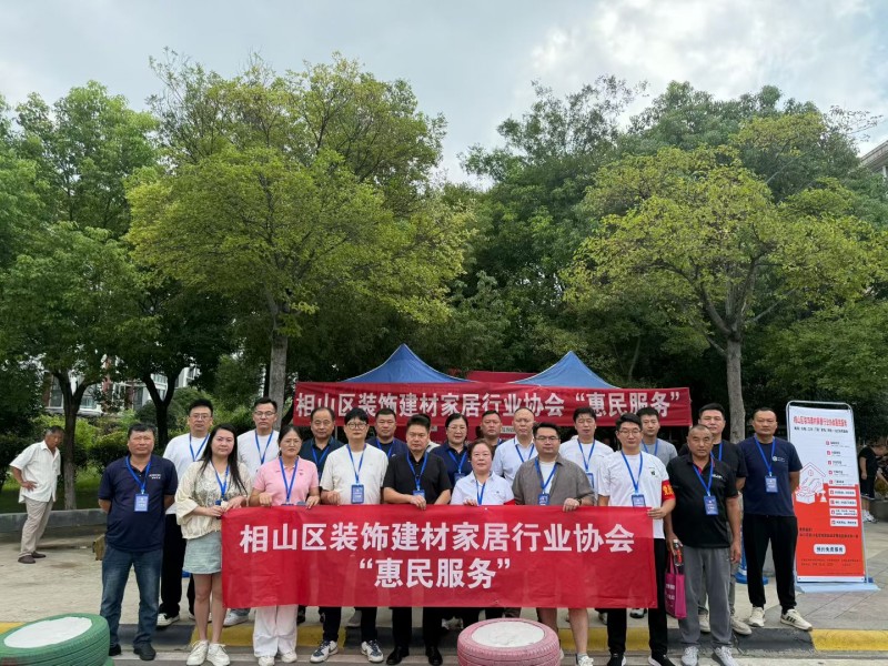 微信图片_20260822105147_880_7.jpg