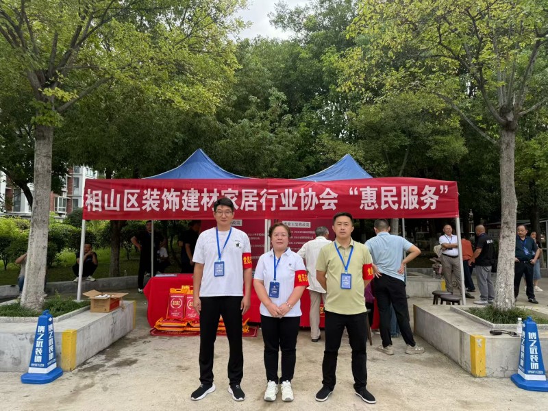 微信图片_20260822105144_879_7.jpg