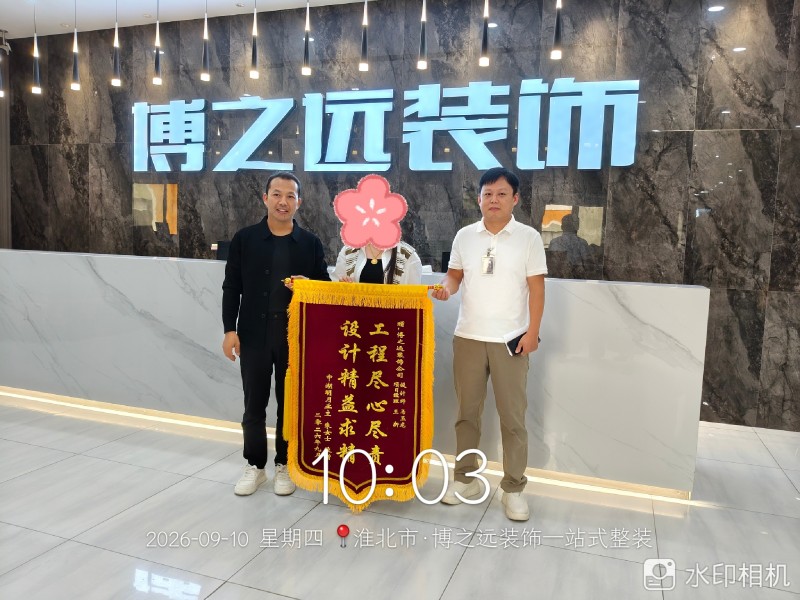 微信图片_20260910110449_1735_12.jpg